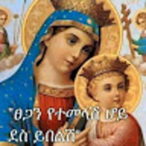 Meet your Posher, Yesub